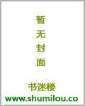 将军的皇后