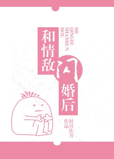 南少宠妻上瘾免费阅读简瑶目录