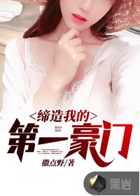 主角辰逸的